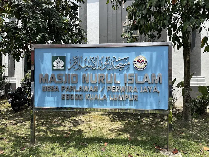 Masjid Nurul Islam Picture 8