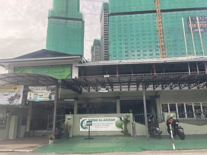 Surau Al-Aziziah Picture 6