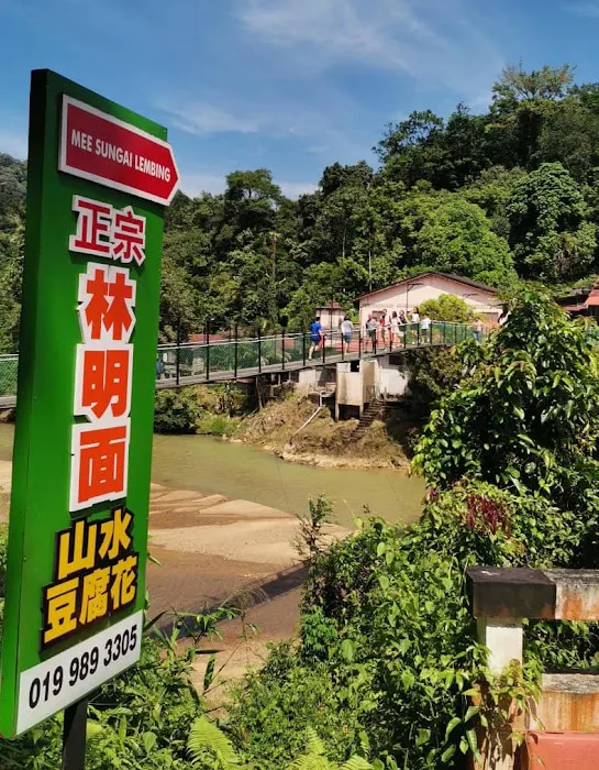 I Love Sungai Lembing signage Picture 6