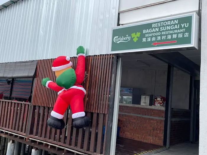 双溪由渔村海鲜饭店Bagan Sungai Yu Seafood Restaurant Picture 2