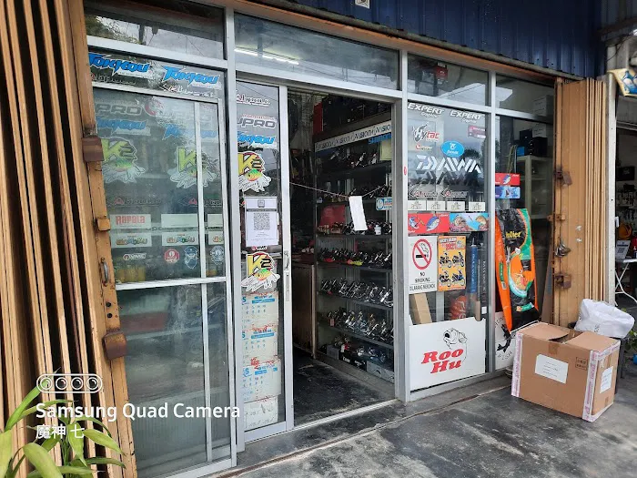 Saga Sport Fishing & Service Picture 1