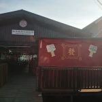 巷子麻辣火锅烧烤 xiang zhi mala hotpot