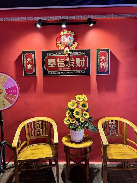 巷子麻辣火锅烧烤 xiang zhi mala hotpot Picture 9