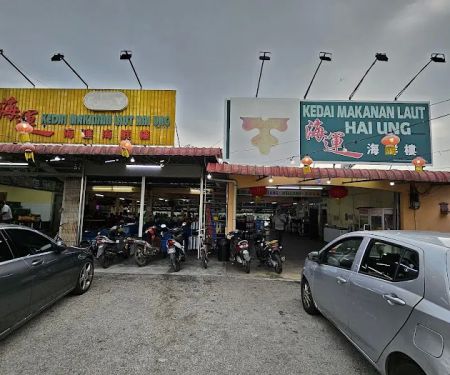Restauran Seafood Hai Ung 海运海鲜楼