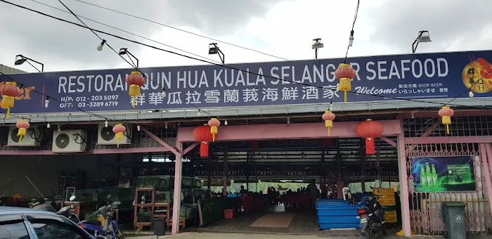 Century fish village Picture 1
