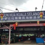 Century fish village
