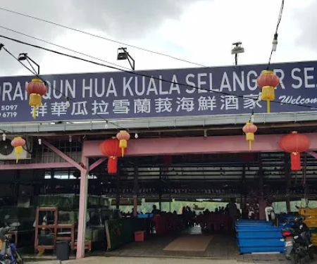Century fish village