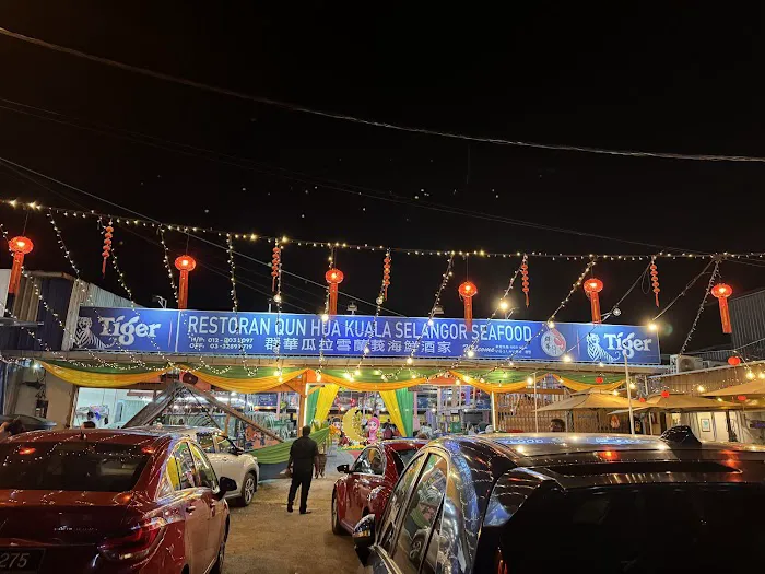 Qun Hua Kuala Selangor Seafood Restaurant Picture 4