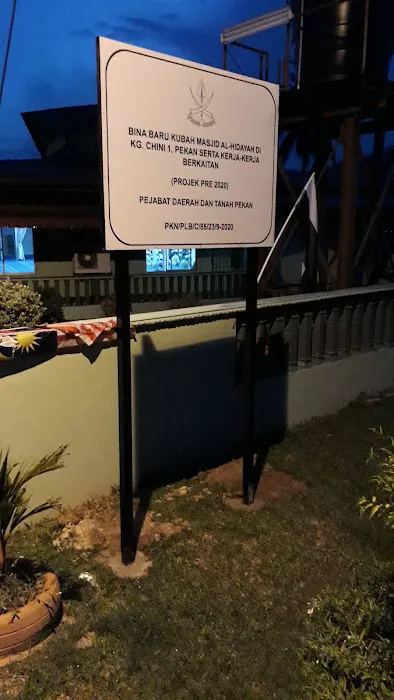 Masjid Felda Chini 1 Picture 9