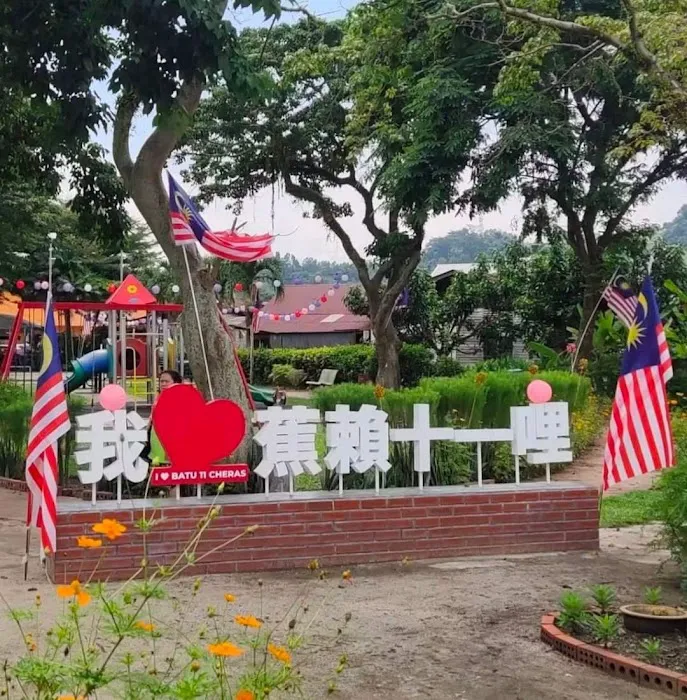 Kampung Baru Batu 11 Cheras 蕉赖十一哩新村 Picture 1