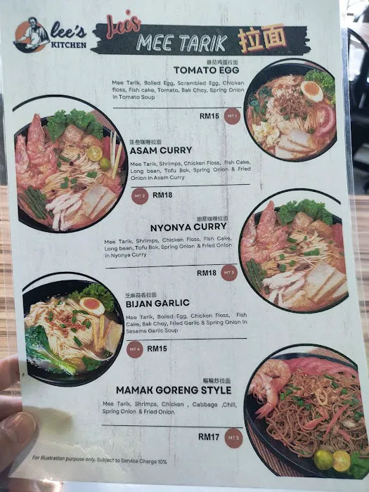 Lee's Kitchen Picture 7