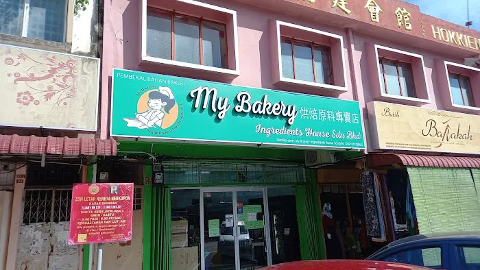 My Bakery Picture 1