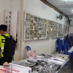 Kutub khazanah awam sungai lembing pahang