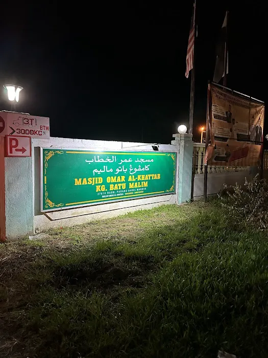 Masjid Umar Al Khattab Picture 7