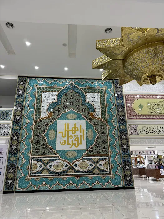Kompleks Nasyrul Quran Picture 6