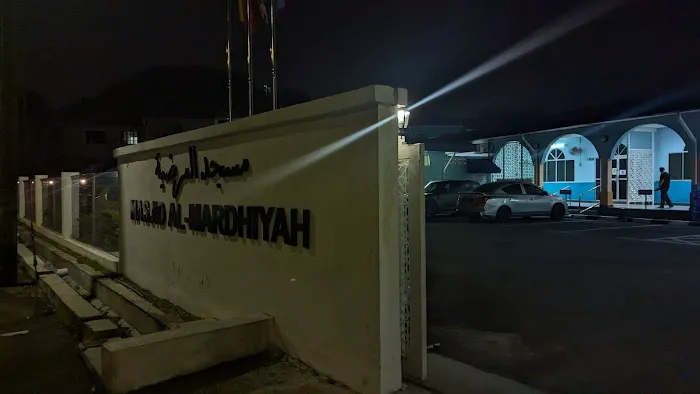 Masjid Al Mardiah Taman Melawati Picture 4