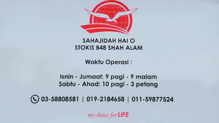 Stokis Shom Sahajidah Hai-O B48 Picture 3