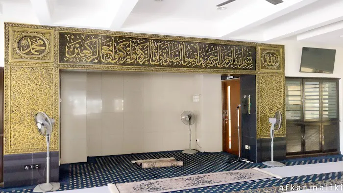 Madrasah Nahdhatul Islamiah, Surau Section 3 Picture 10