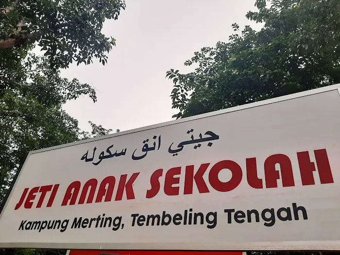 Jeti Anak Sekolah Picture 3