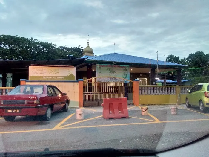 Surau Al Iman Taman Putra Budiman (Surau Jumaat) Picture 2