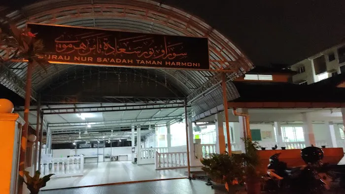 Surau Nur Saadah, Taman Harmoni, Seri Kembangan Picture 5
