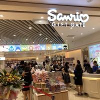 Sanrio Gift Gate MY ico