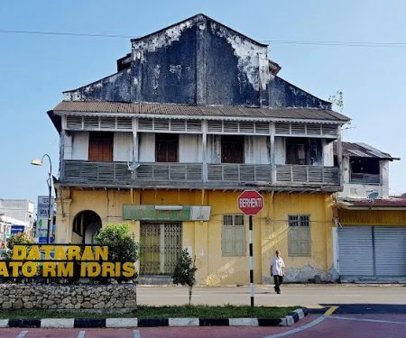 Dataran Dato RM Idris