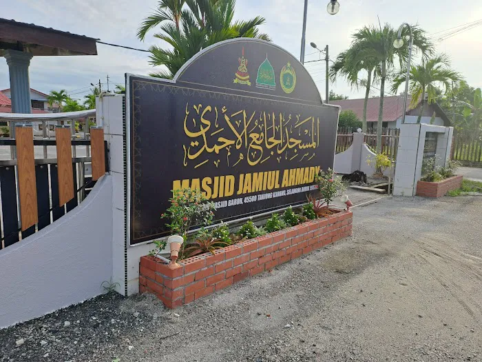 Masjid Jamiul Ahmady (Baroh) Picture 9