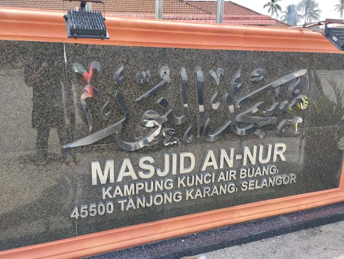 Masjid an Nur Picture 2