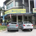 Restoran Al Yusof