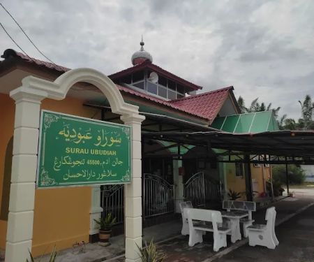 Surau Kampung Dato Adam
