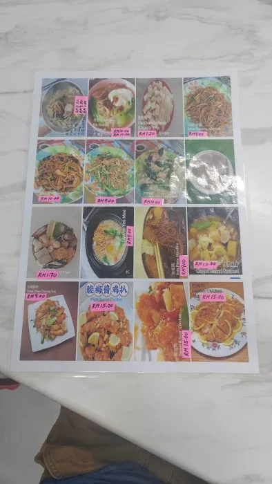 Restoran Happy Rainbow 快乐彩虹餐馆 Picture 3