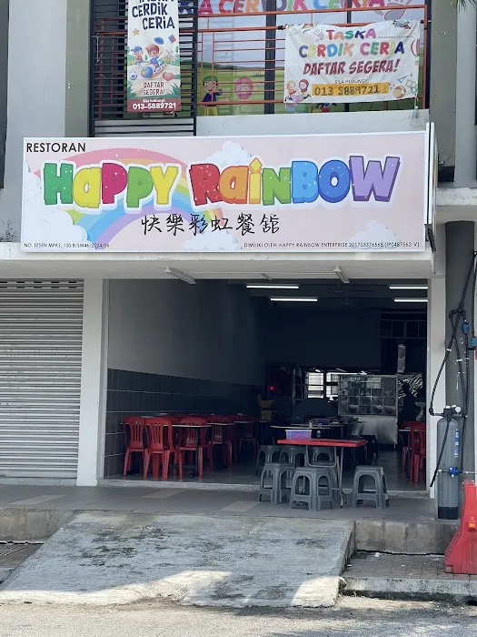 Restoran Happy Rainbow 快乐彩虹餐馆 Picture 1