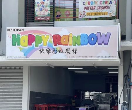Restoran Happy Rainbow 快乐彩虹餐馆