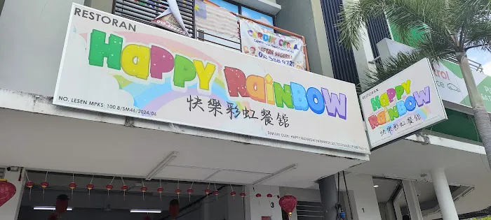 Restoran Happy Rainbow 快乐彩虹餐馆 Picture 8