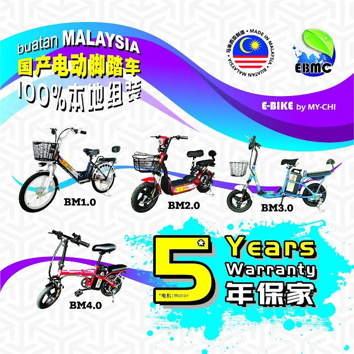 E-Bike by MY CHI Picture 10