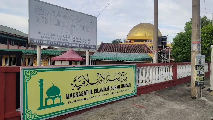 Madrasatul Islamiah (surau jumaat) Picture 3