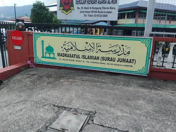 Madrasatul Islamiah (surau jumaat) Picture 10