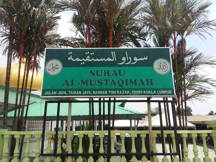 Surau Al-Mustaqimah (Surau Jumaat) Picture 3
