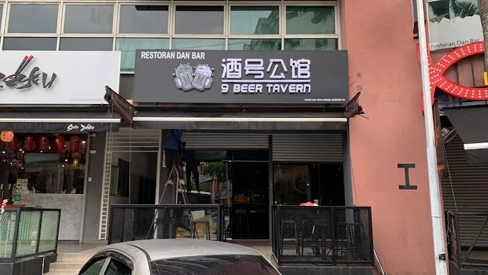 酒号公馆 9 Beer Tavern @ Cheras Picture 3