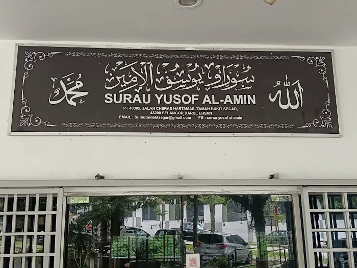 Surau Yusof Al Amin Picture 3