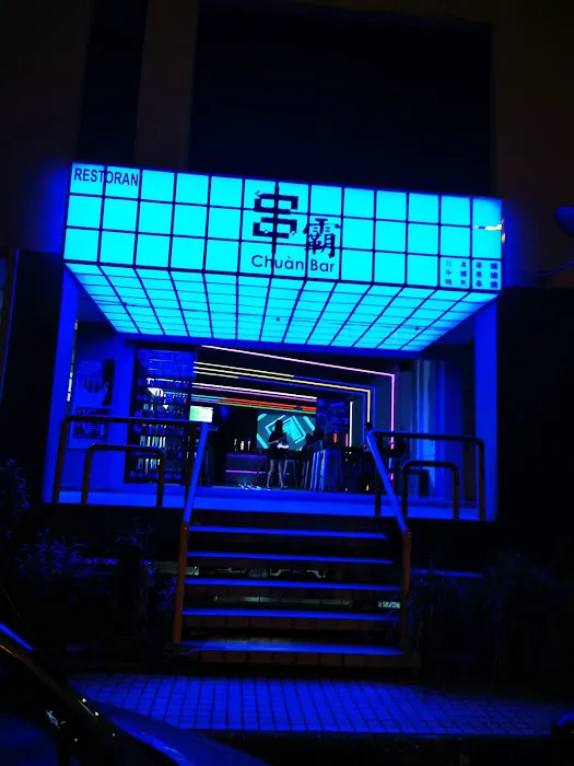 Chuan Bar Picture 4