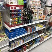 My Creative Office stationery ico