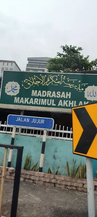 Madrasah Makarimul Akhlak Picture 6