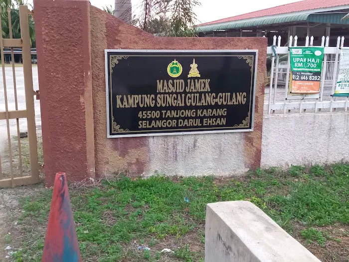 Masjid Jamek Sg Gulang-Gulang Picture 6