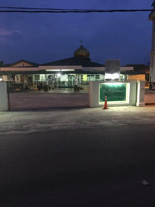 Masjid Darul Iman Picture 4