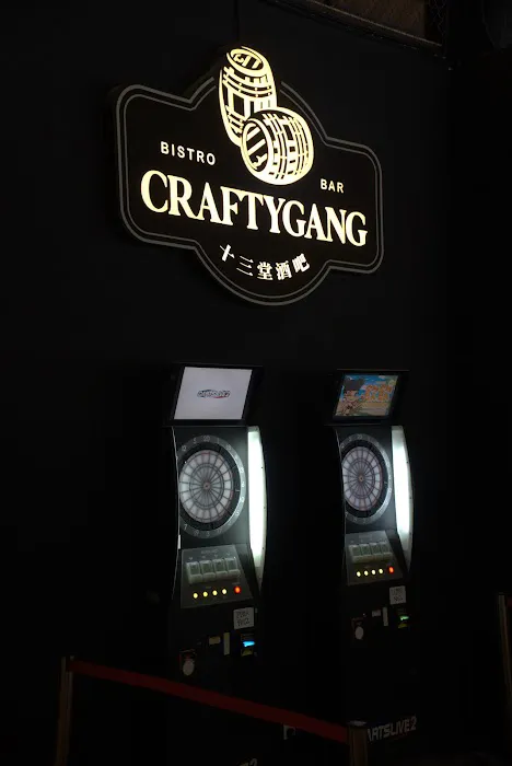 CraftyGang Bistro & Bar Picture 10