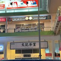 MY Art Studio-MY Craft Studio Anggun City ico
