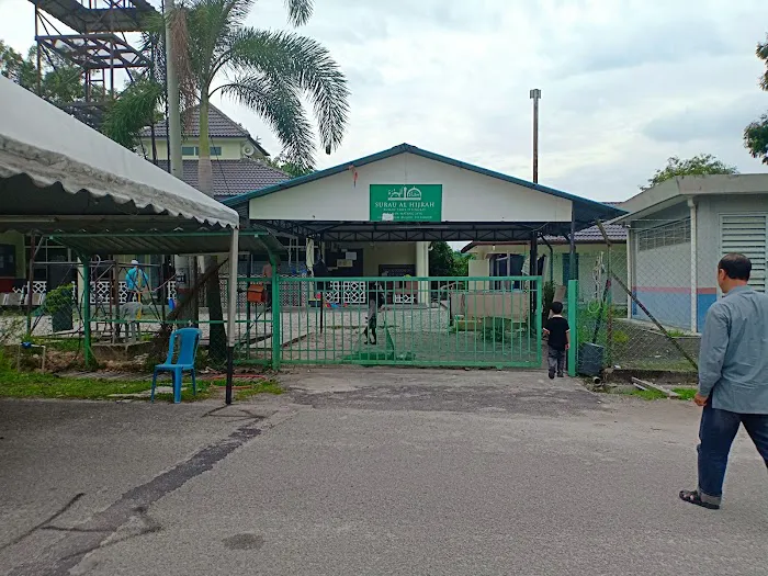Surau Al-Hijrah Taman Matang Jaya Picture 5