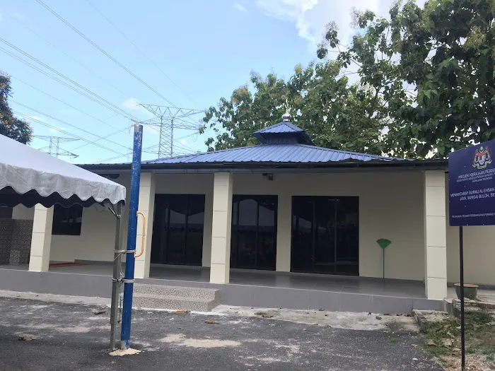 Surau Al-Ehsan (Solat Jumaat) Picture 1